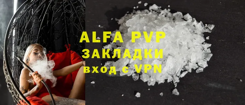 OMG зеркало  Северодвинск  Alfa_PVP кристаллы 